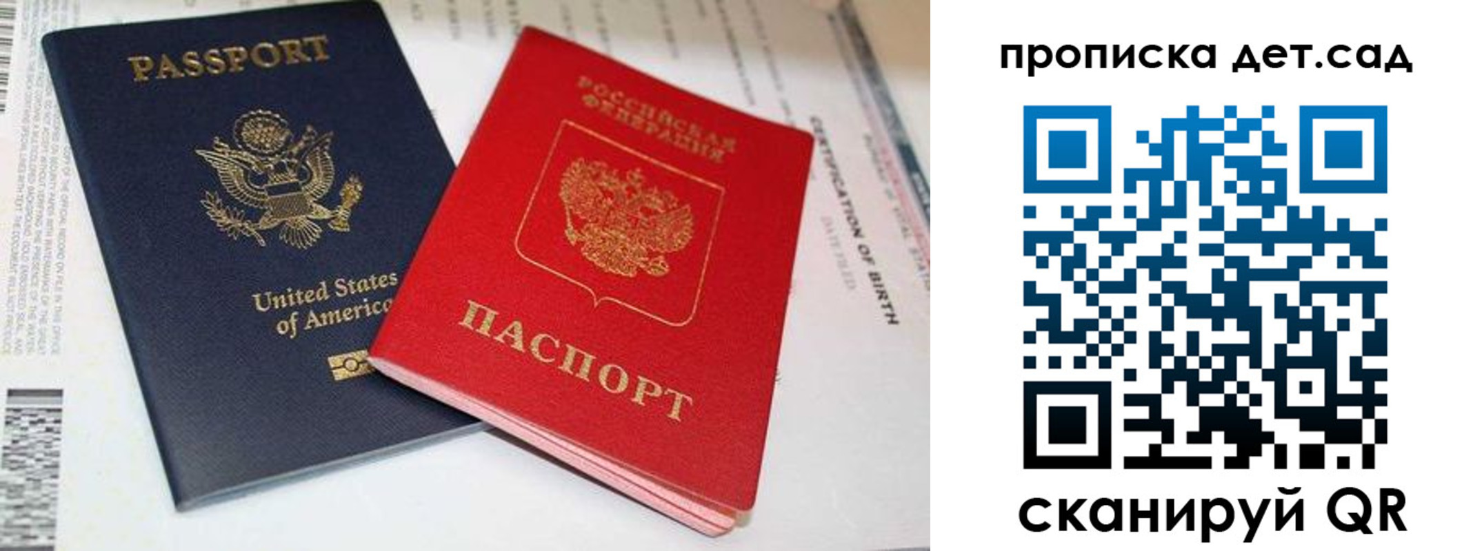 прописка поиск в Марксе