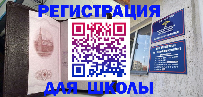 пропишу в квартире в Марксе