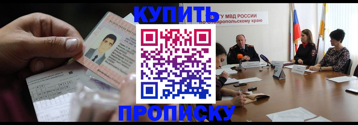 регистрация для дет. сада в Марксе