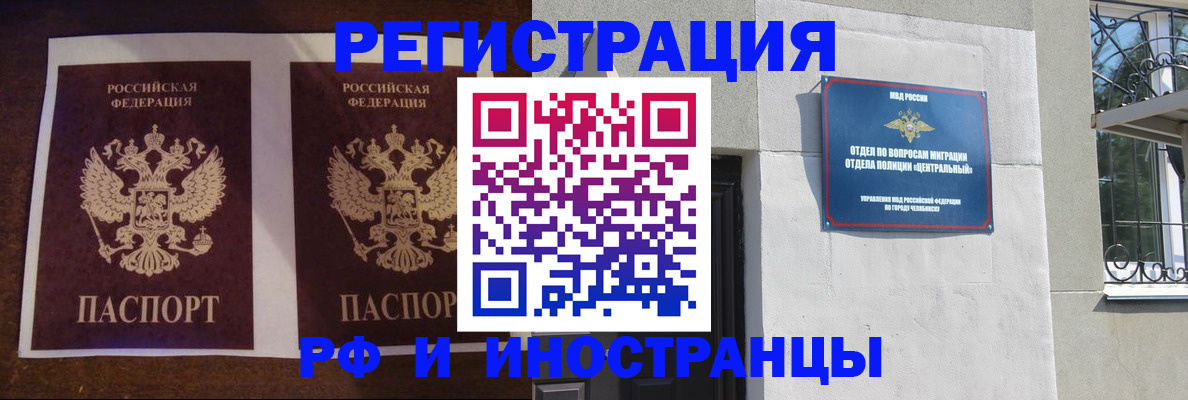 временная регистрация в квартире в Марксе